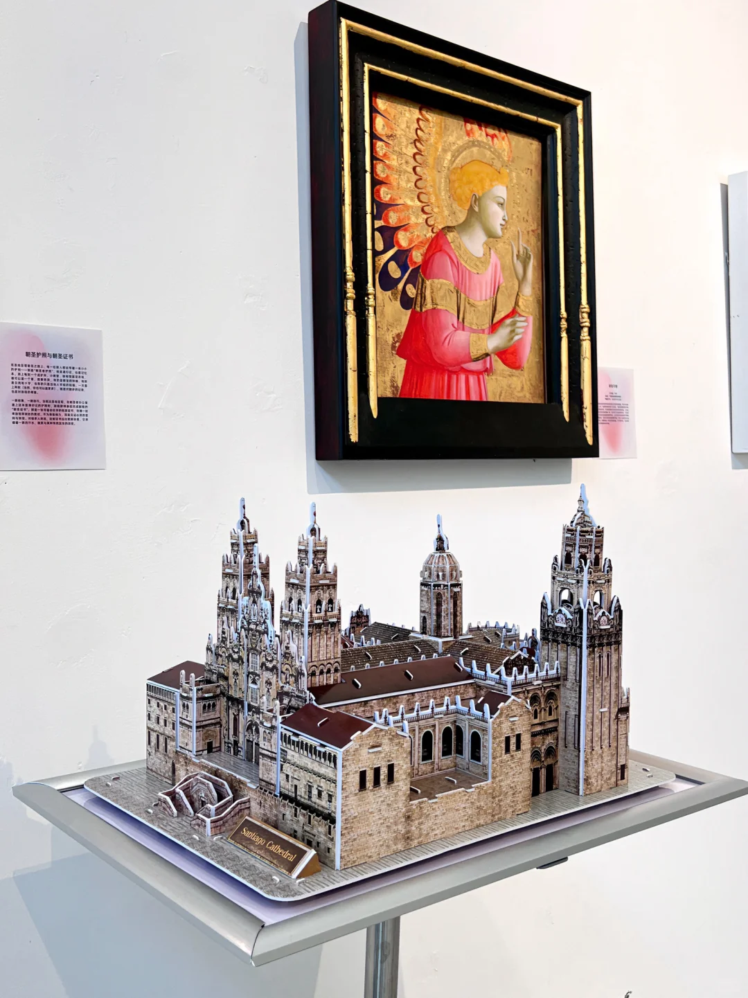 北京免费新展｜朝圣之路➡️?