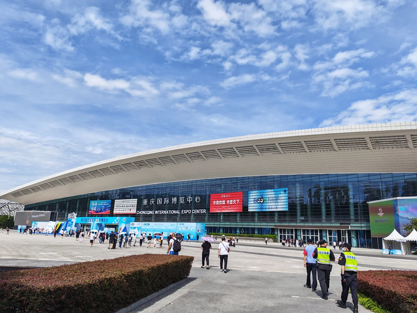 暑假重庆溜娃好去处，书博会！