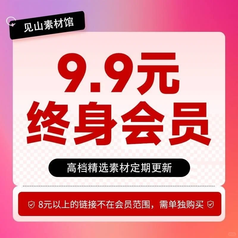 新能源汽车展销会创意LED背景板✨