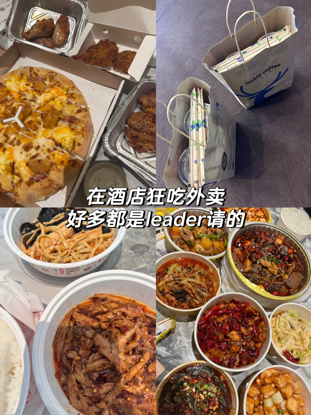 2025消博会—神奇的体验