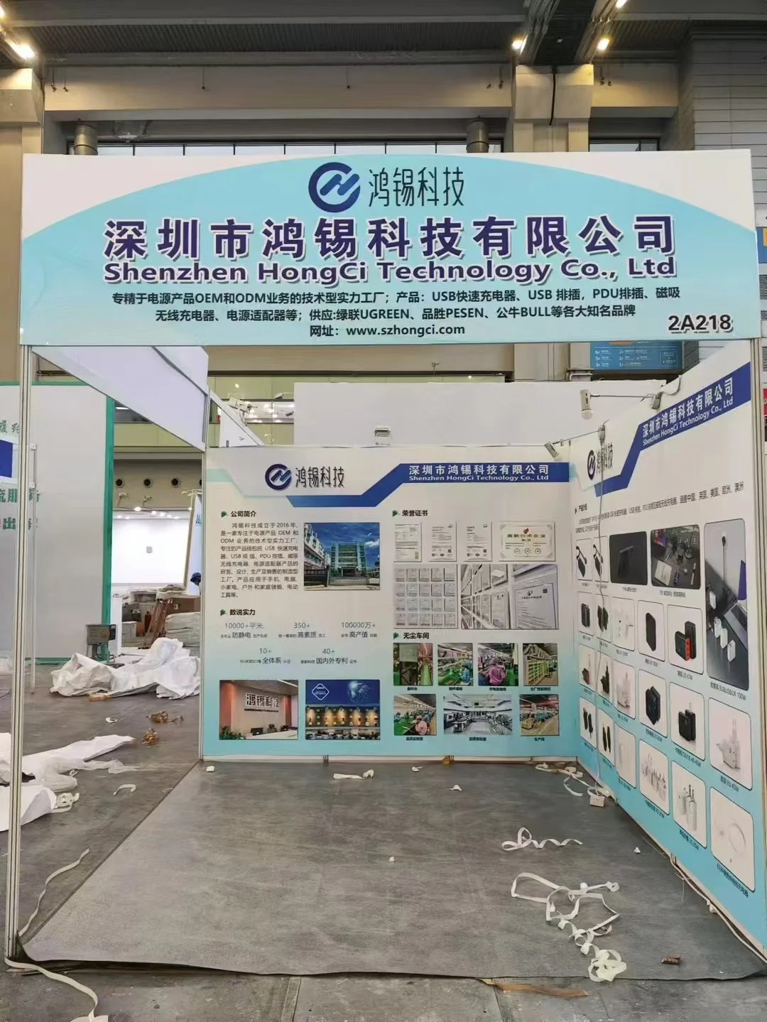 成都会展广告定制，