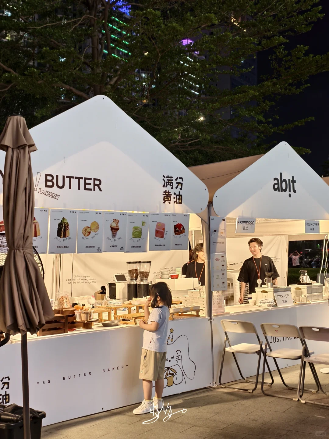 0元街区市集✨南宁咖啡节猎奇攻略❗️