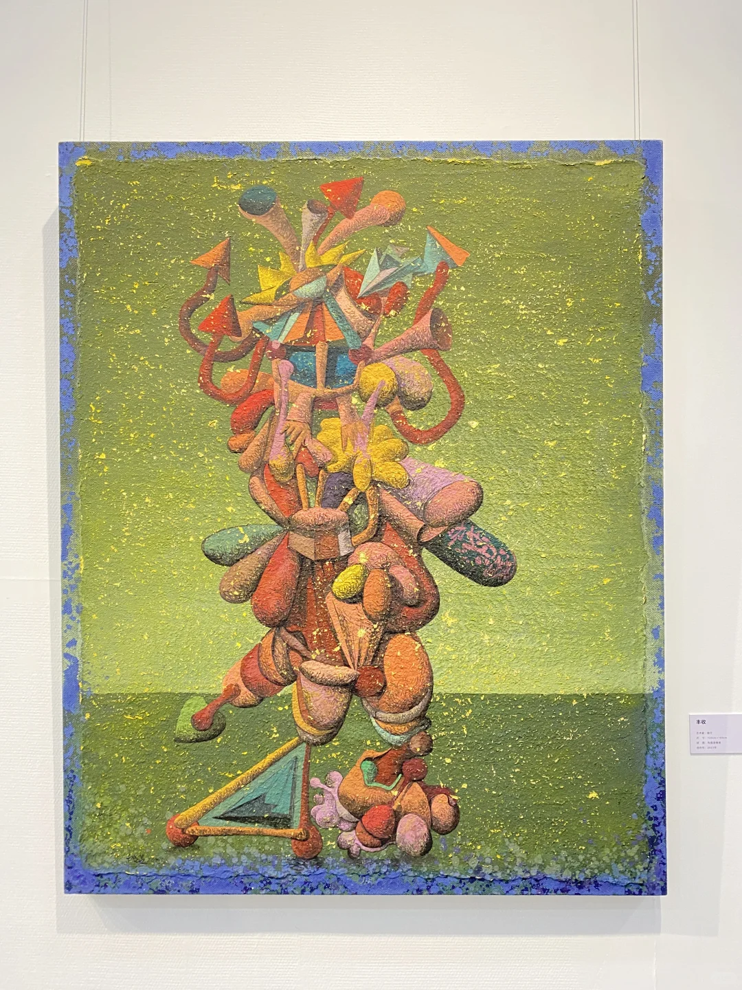 深圳艺术展：交互的未来