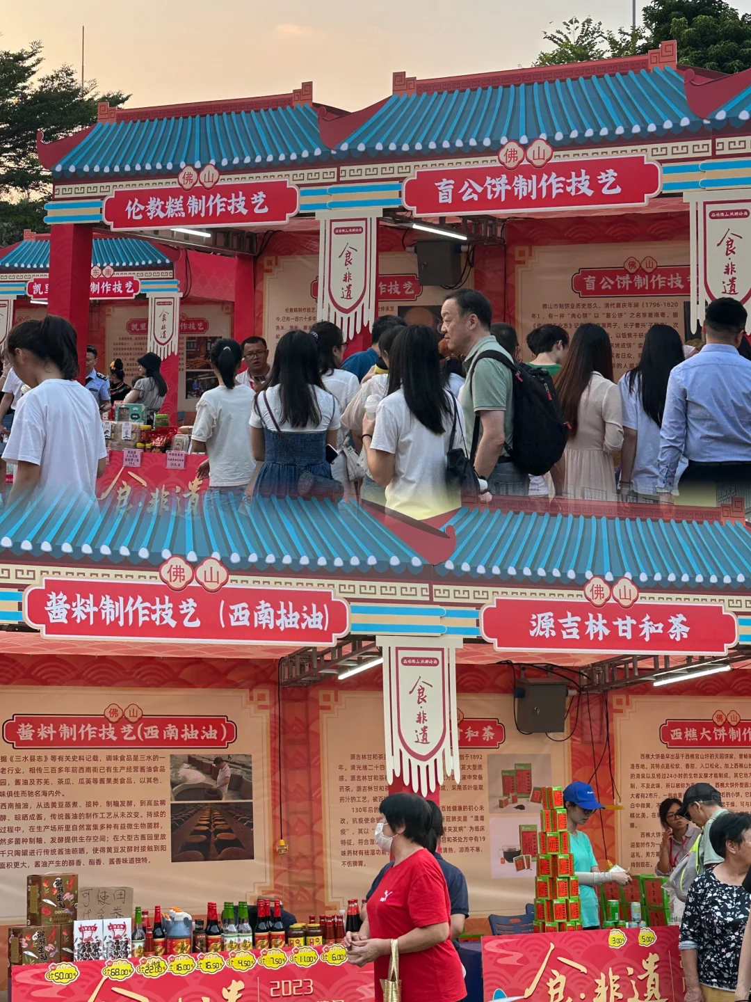 秋色准备开始啦，大家到场了吗？