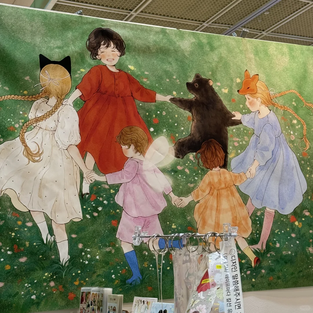 暴走1w步逛首尔插画展V.19