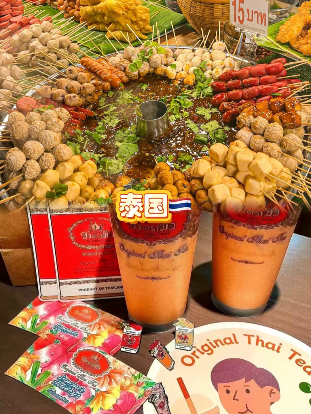 商场企划寻?全球?展销会的你！