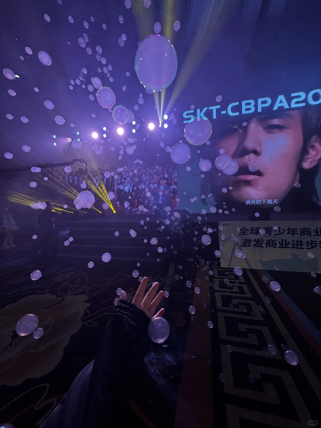 CBPA DAY2 ➕ CBPA NIGHT❤️‍?