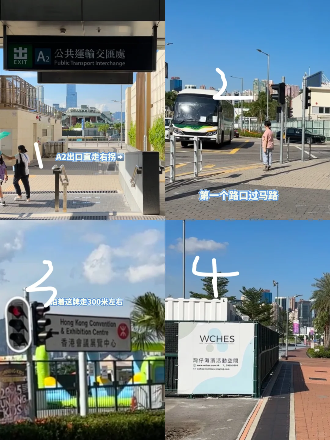 香港??维港机位跟风成功啦（附路线攻略