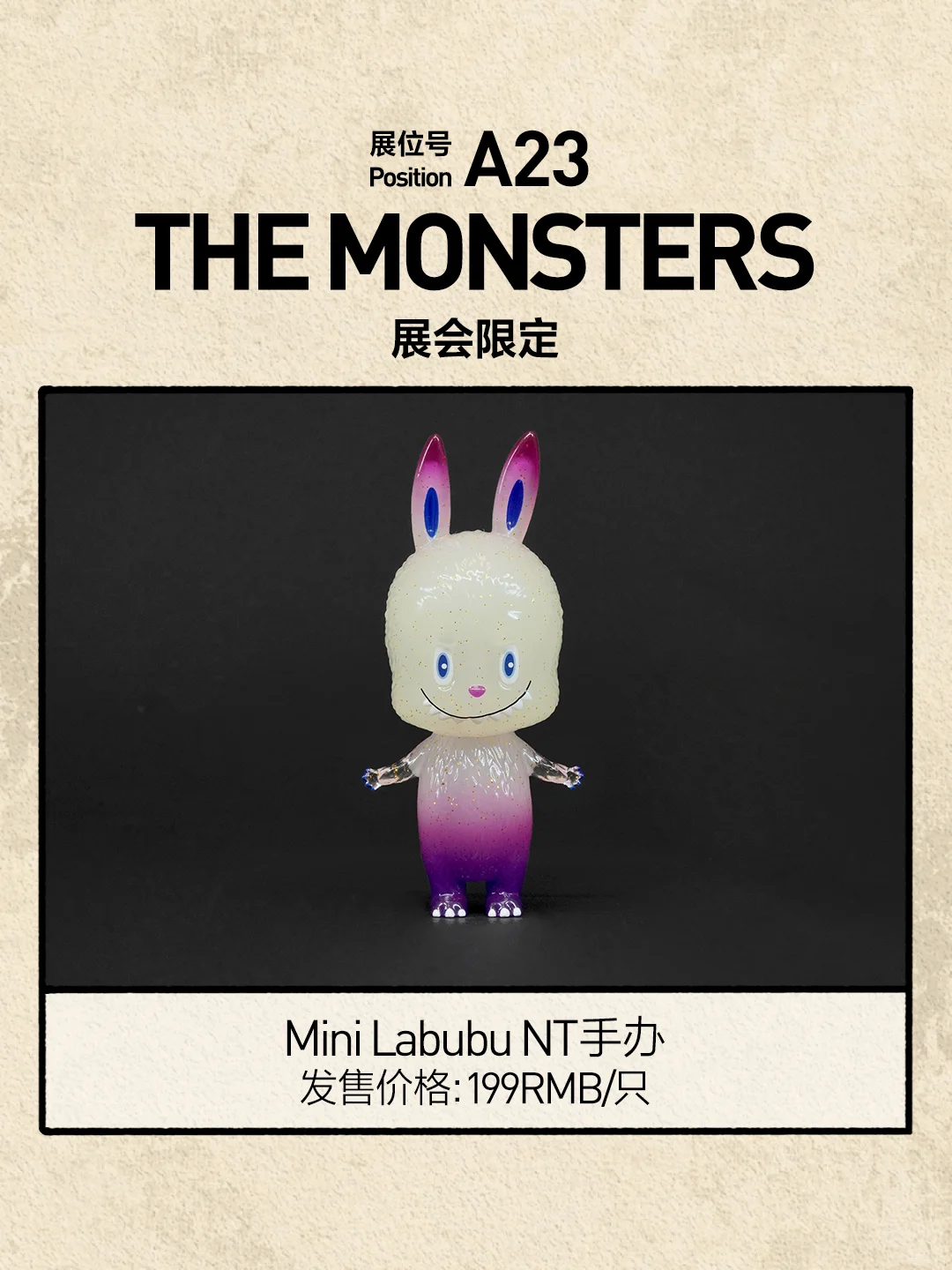 2025北京PTS参展展品图鉴 | 第十五弹