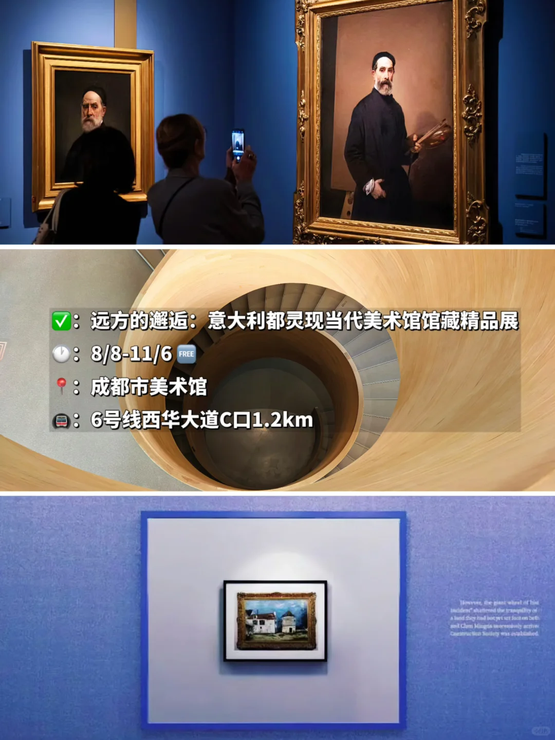 你们说等疯了！成都15个新展直接上啦