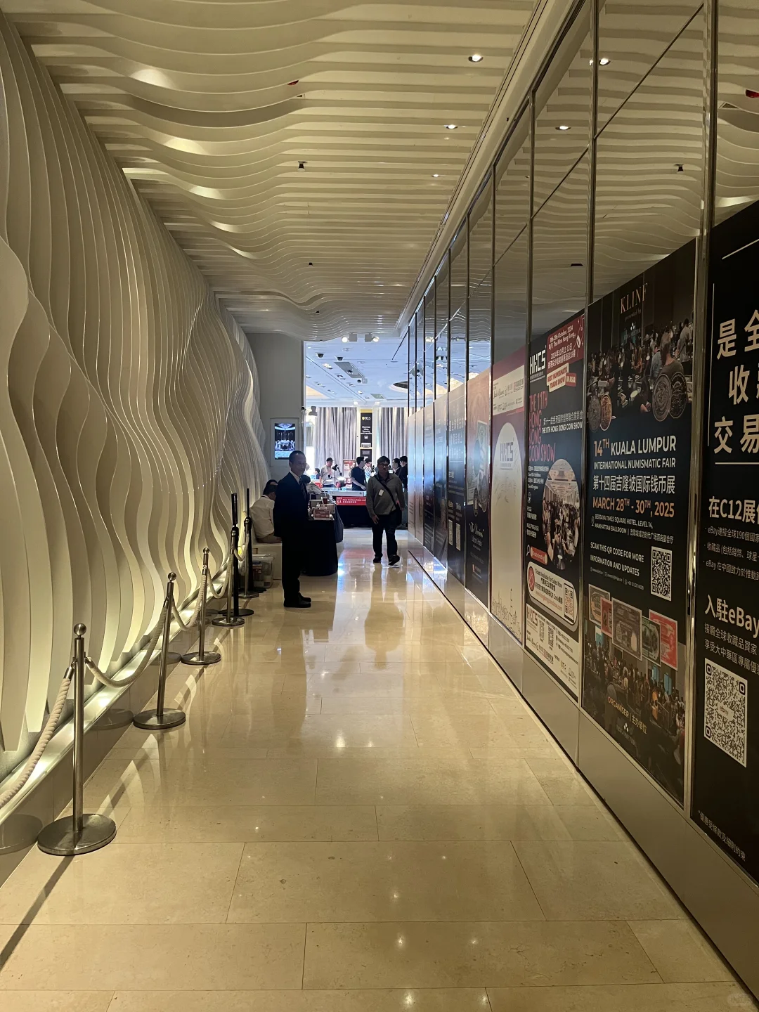 第十一屆香港國際錢幣聯合展銷會