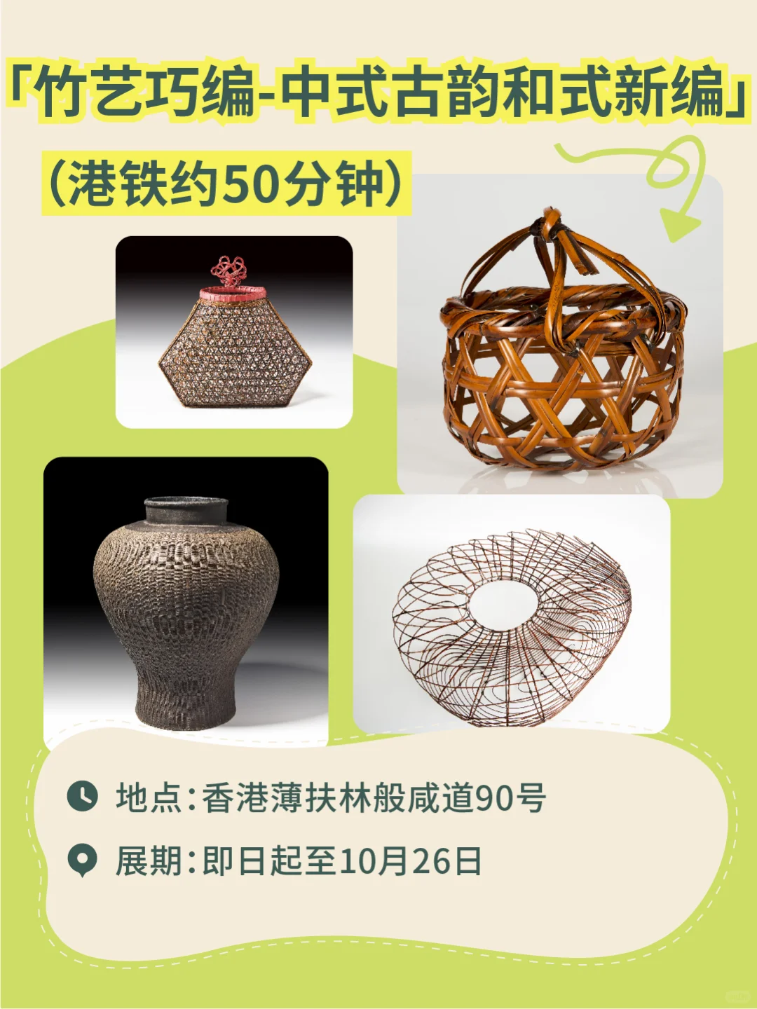 香港展览已经next level了?（附攻略）