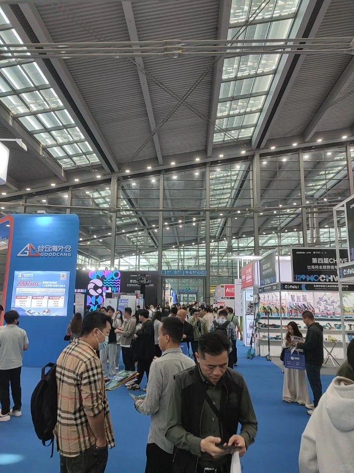 全国最大跨境展，首日就吸引了7万多卖家