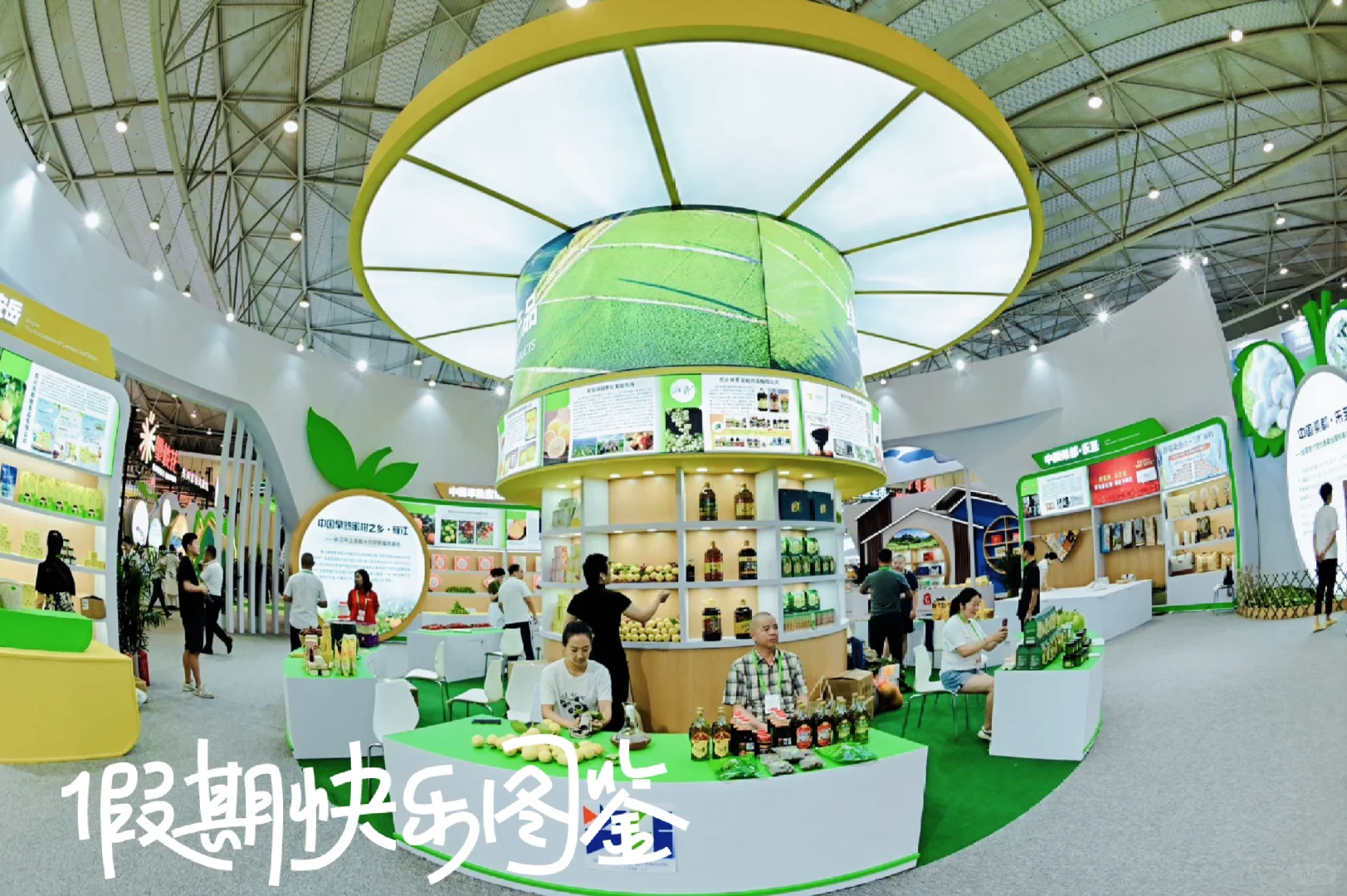 激动人心的四川农业博览会今天震撼开启!