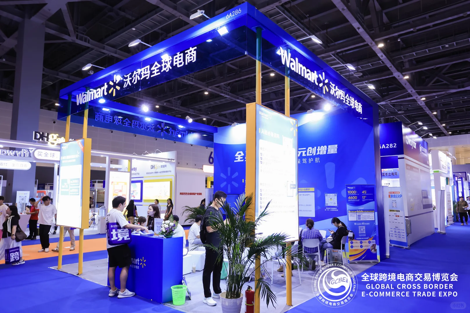 沃尔玛跨境展-36平的蓝色宇宙