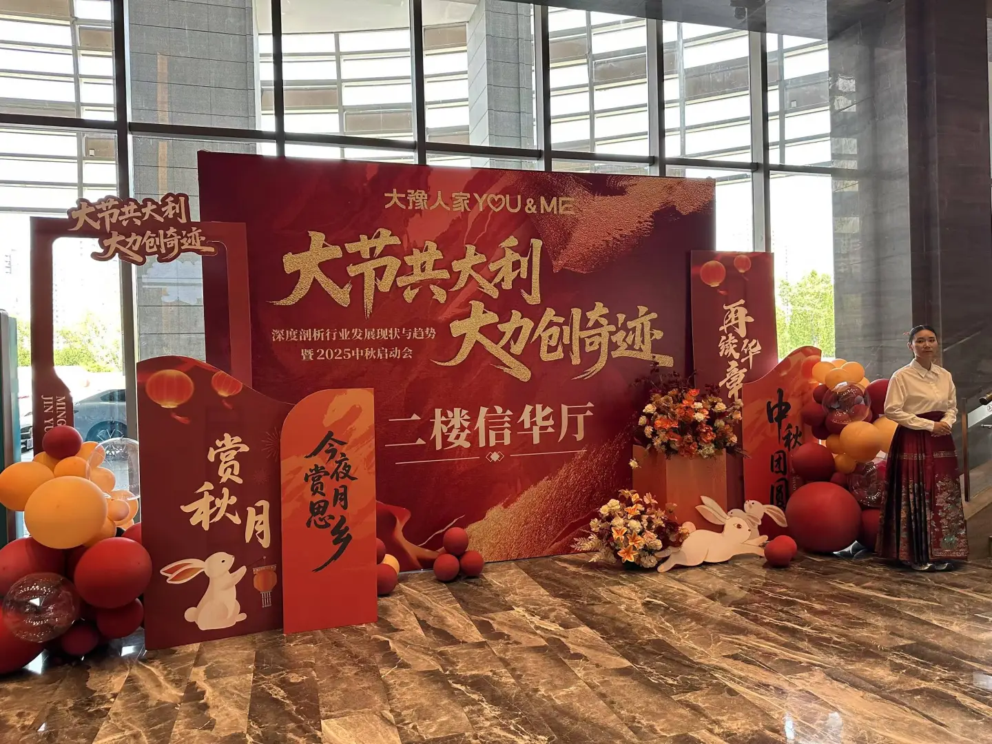 设计力MAX！大豫人家年中会展设计