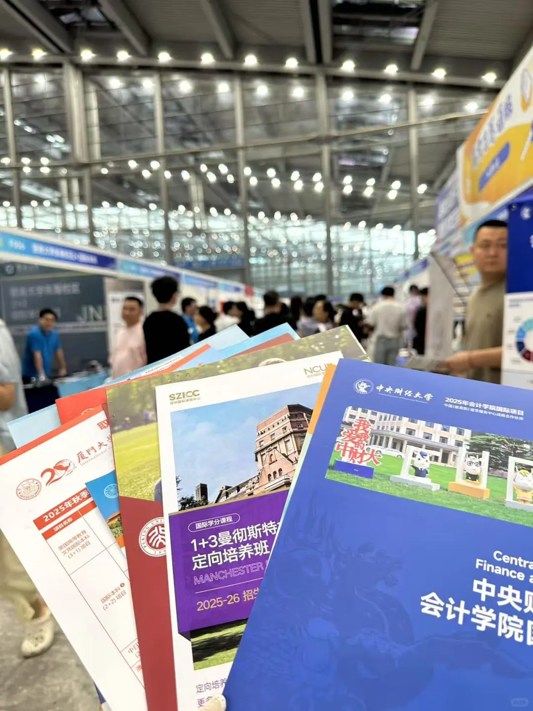 去高招会了解国际本科了