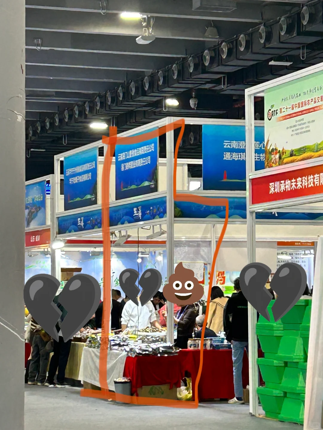 广交会农博会千万不要去！！！