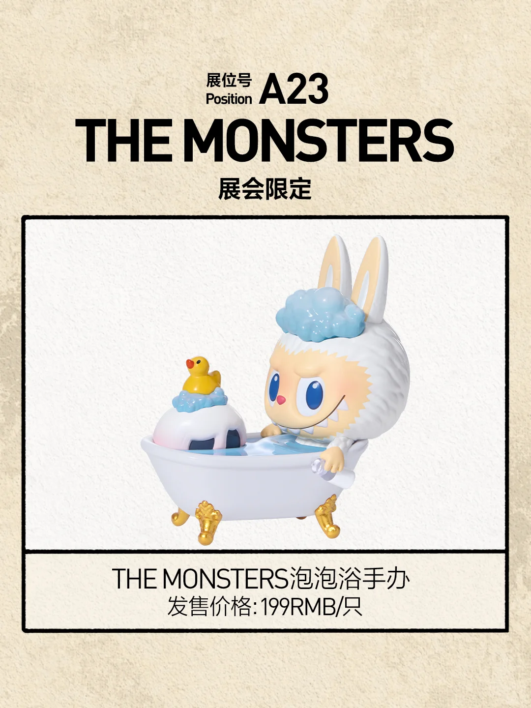 2025北京PTS参展展品图鉴 | 第十五弹