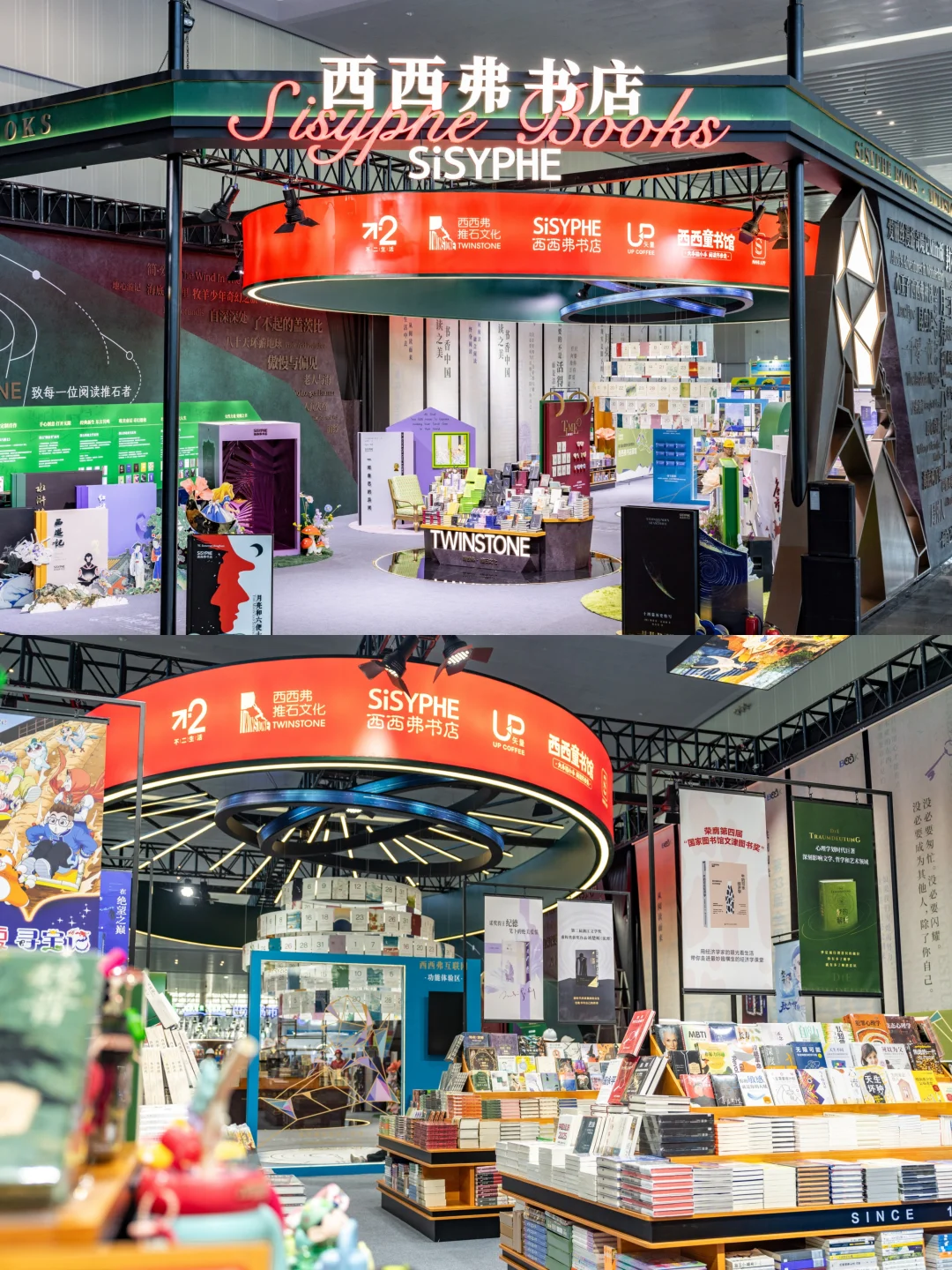 赠书丨直击书博会现场?速来西西弗打卡
