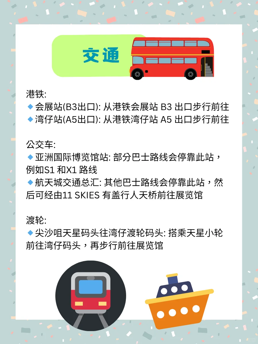 ?【香港荷花BB展攻略】