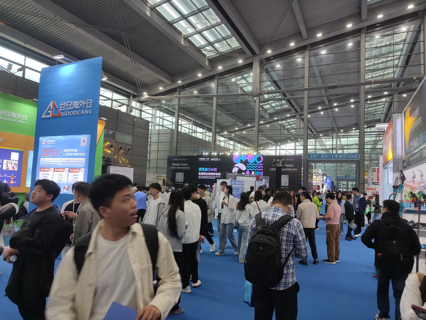 全国最大跨境展，首日就吸引了7万多卖家