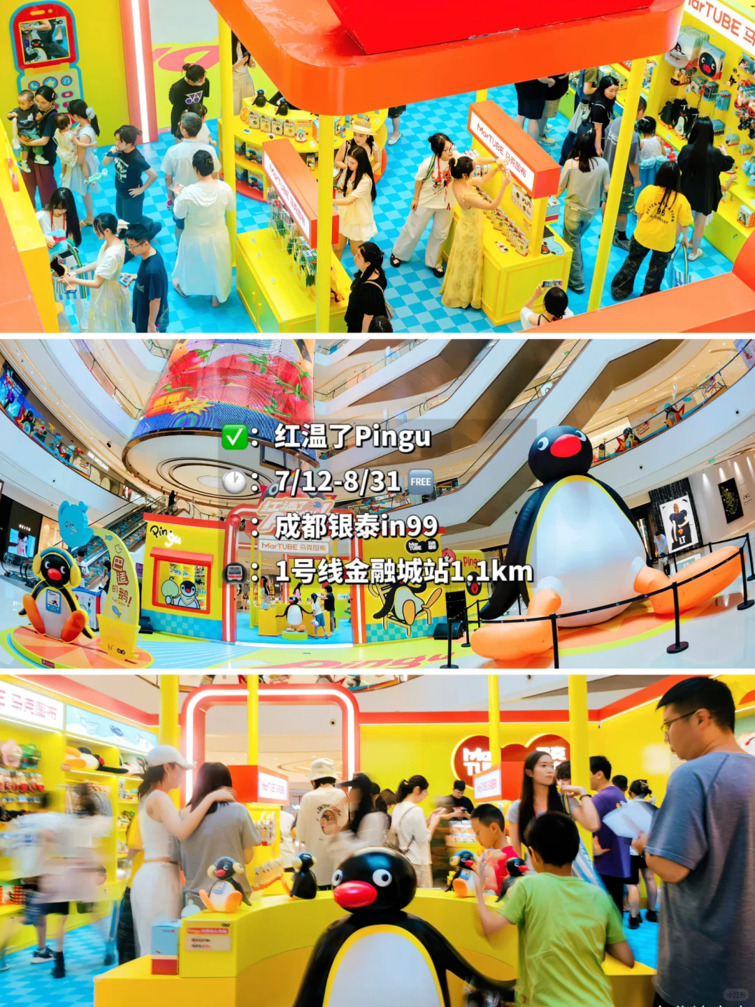 你们说等疯了！成都15个新展直接上啦