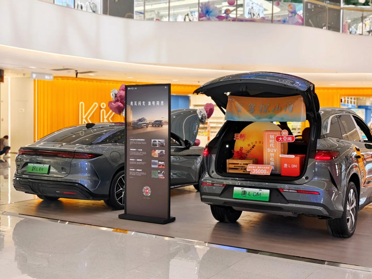 一周商超展做两场活动♥