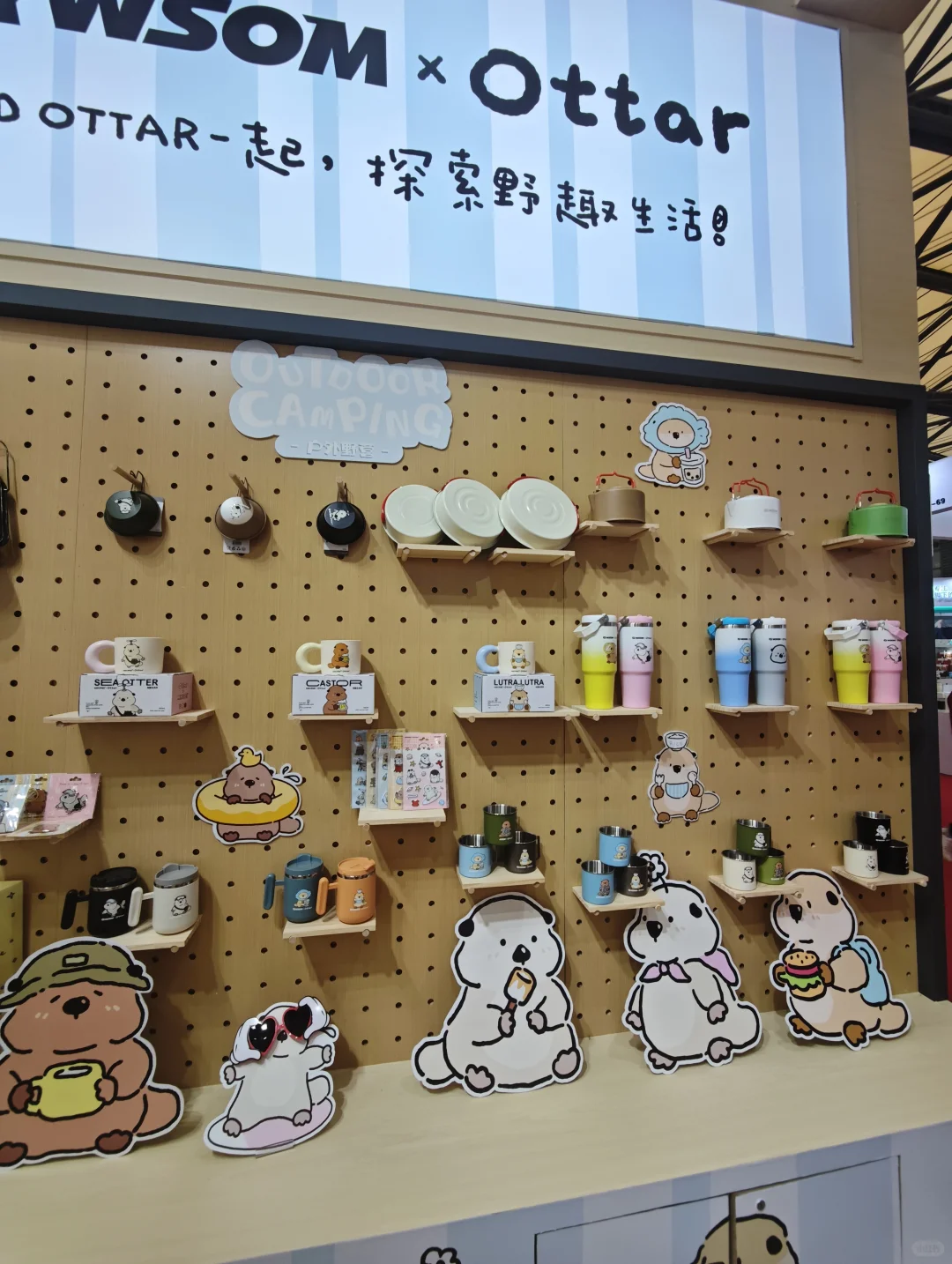 新国际博览中心百货展