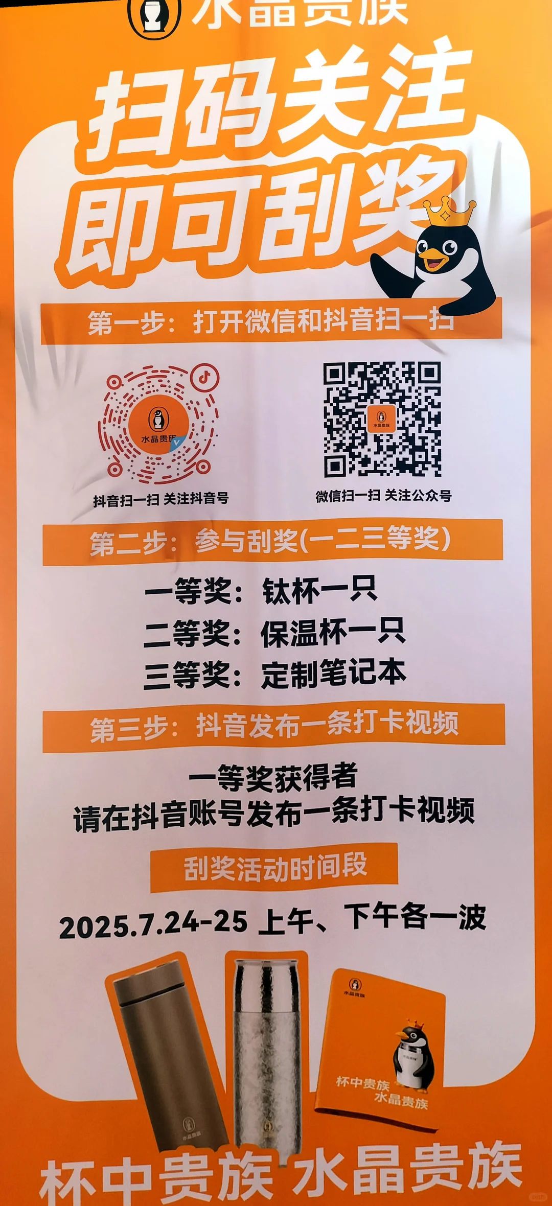 二刷 日用展……心得