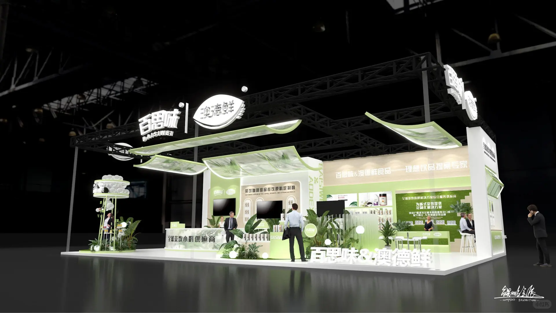 右滑欣赏“绿野仙踪”视觉盛宴??