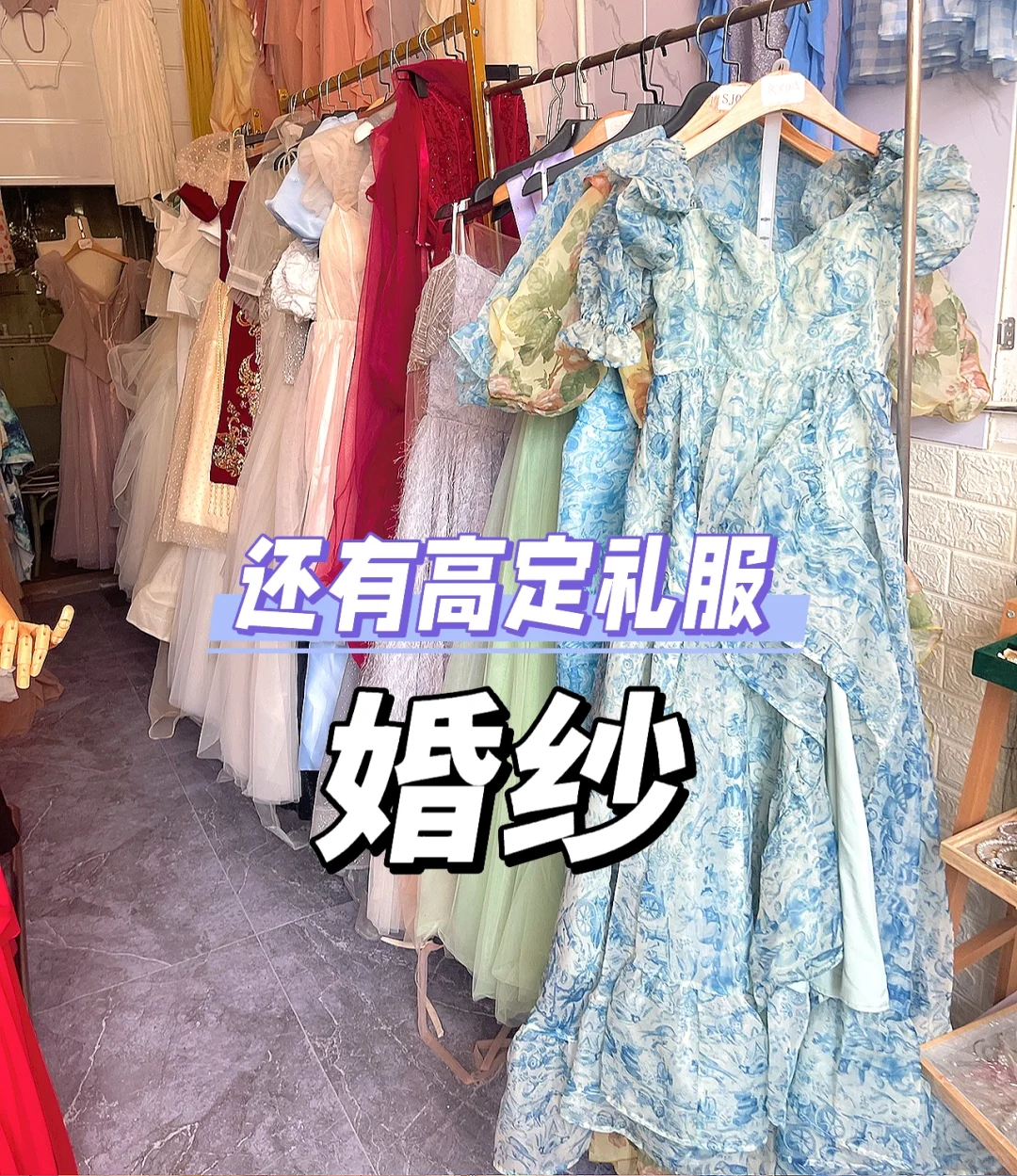 嘿嘿！来威海再也不用到处求助