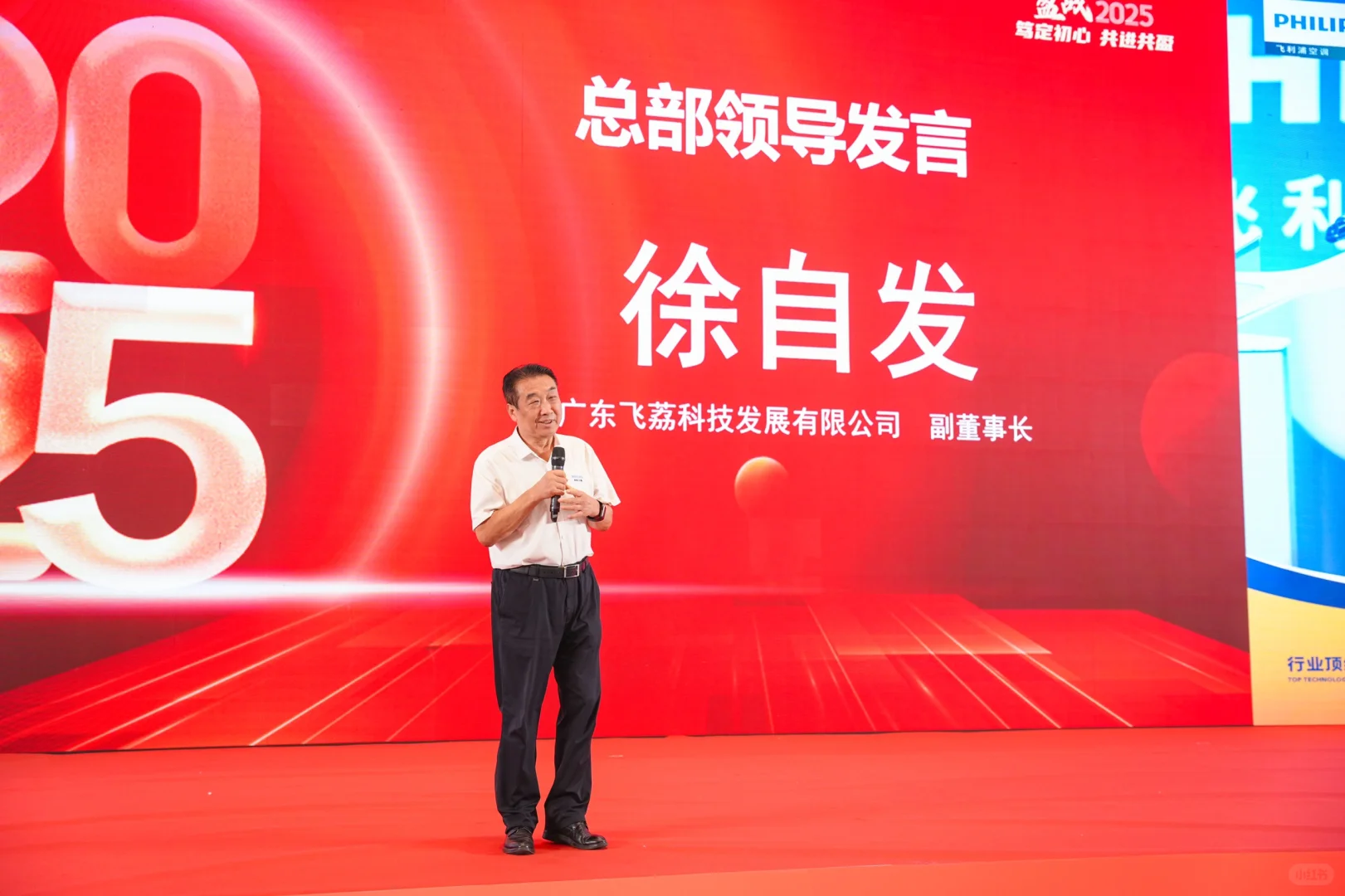 又做了一场800人的展销会