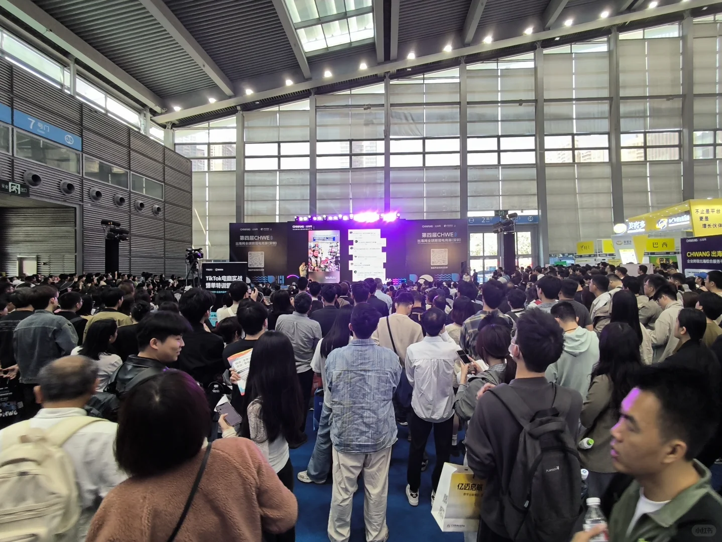 全国最大跨境展，首日就吸引了7万多卖家