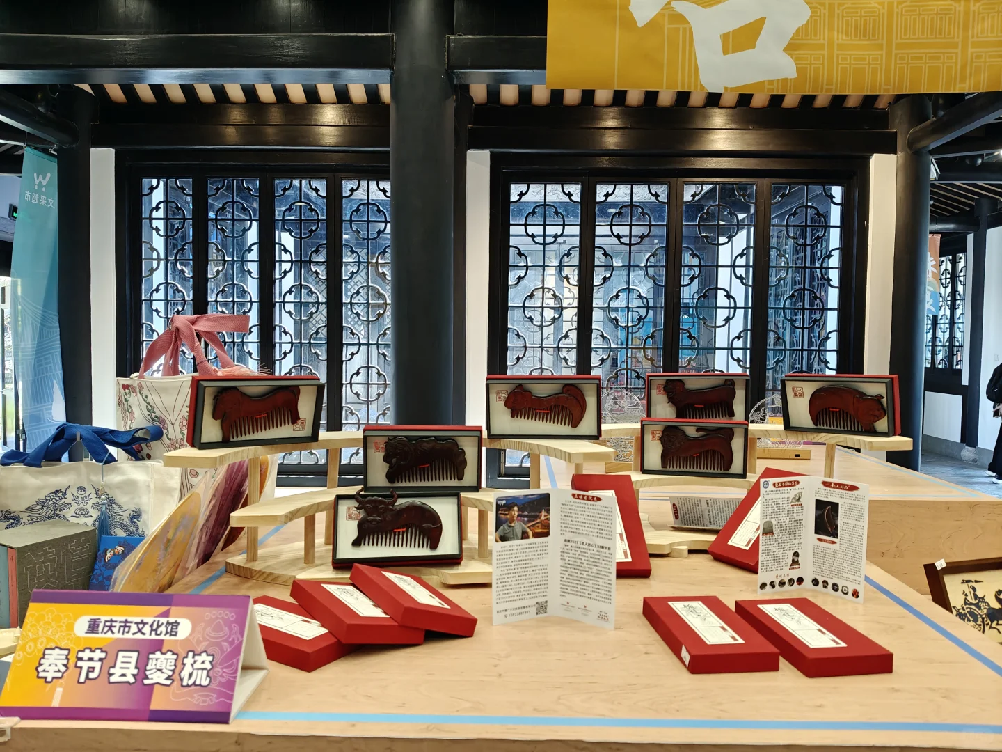 文创展，看看有没有你们城市的文创产品