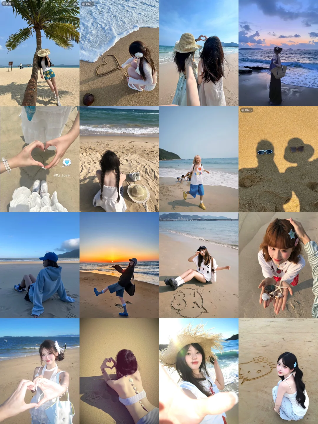 提前预习一些海边拍照姿势?