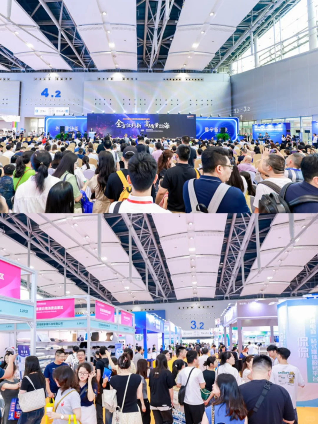 8月广州跨境电商展会——免费门票攻略