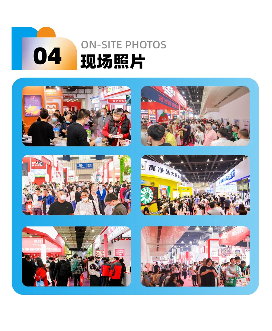 来美食小吃产业展，“面”对“面”聊个万亿商机