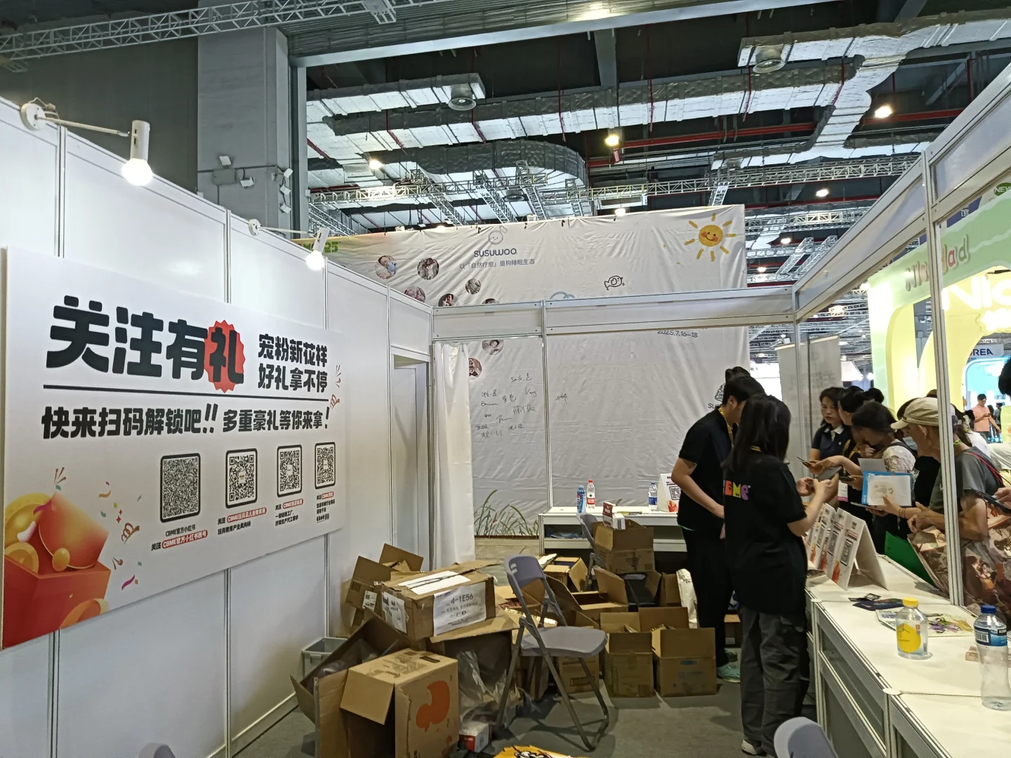 真的沉侵式逛展