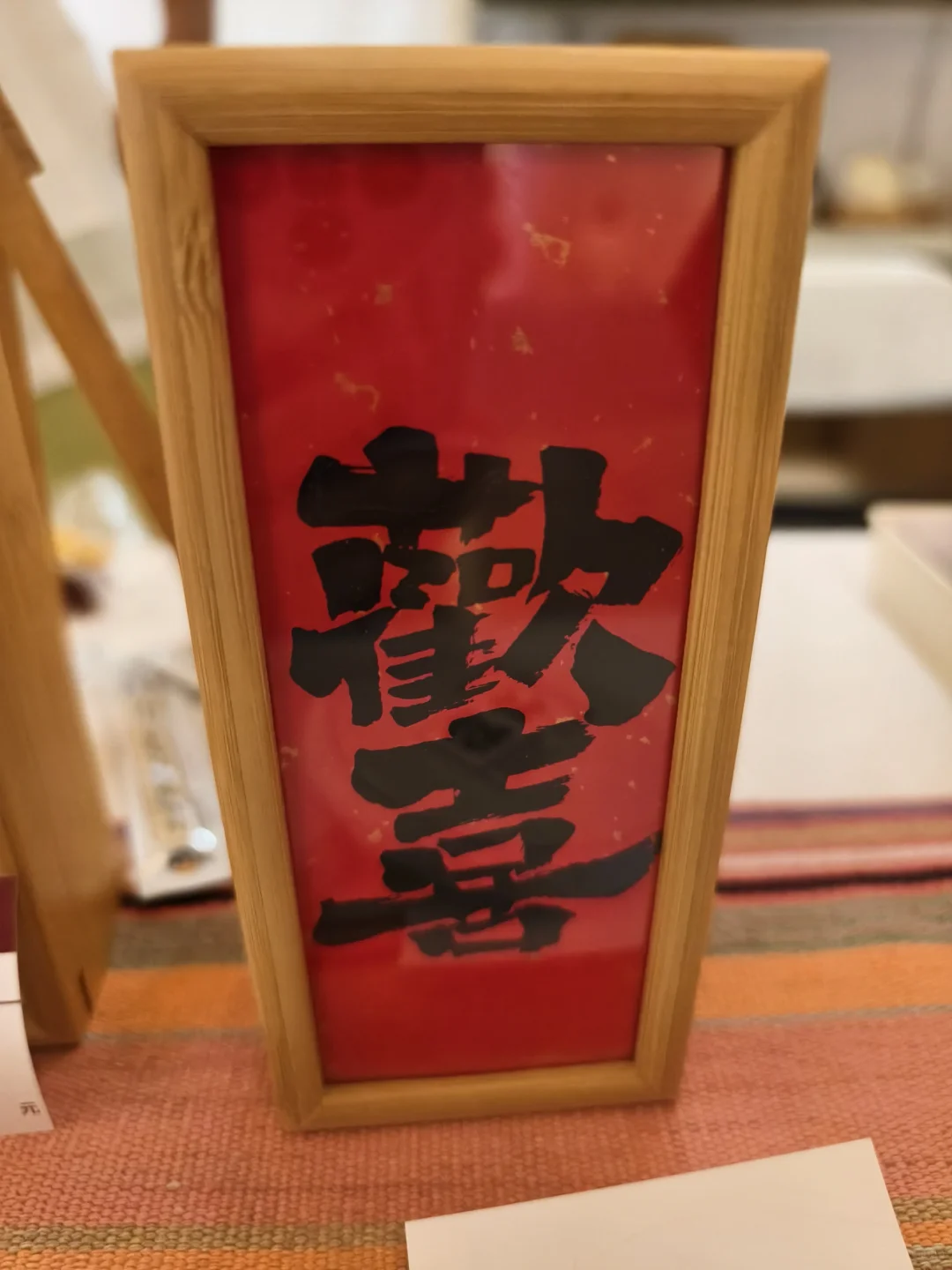 上海对口地区特色产品展销会