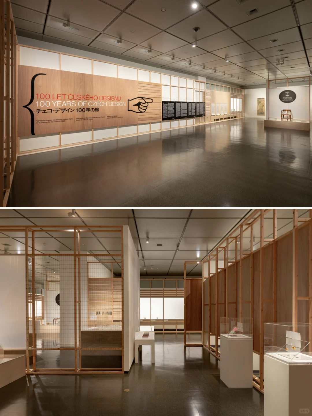 超chill的木结构展览‖捷克设计 百年之旅