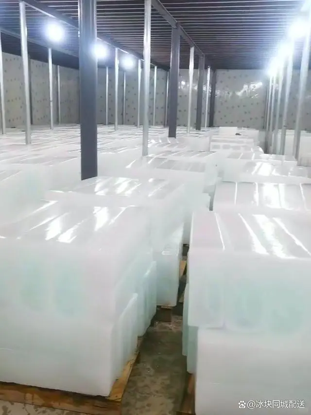 工业大冰块，防暑降温，厂家直销！冰块重：