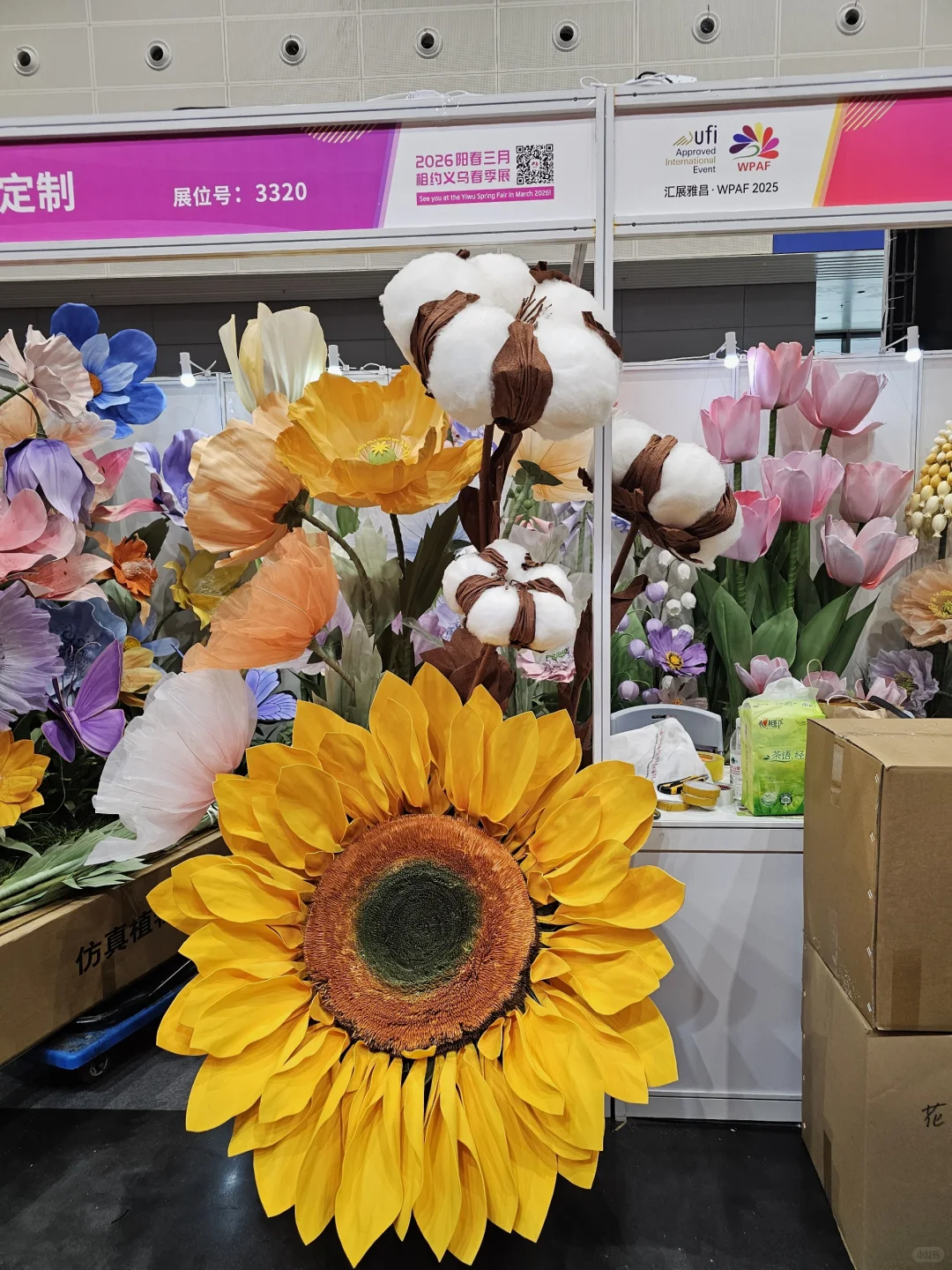 2025杭州大会展中心汇展雅昌 我们来了！