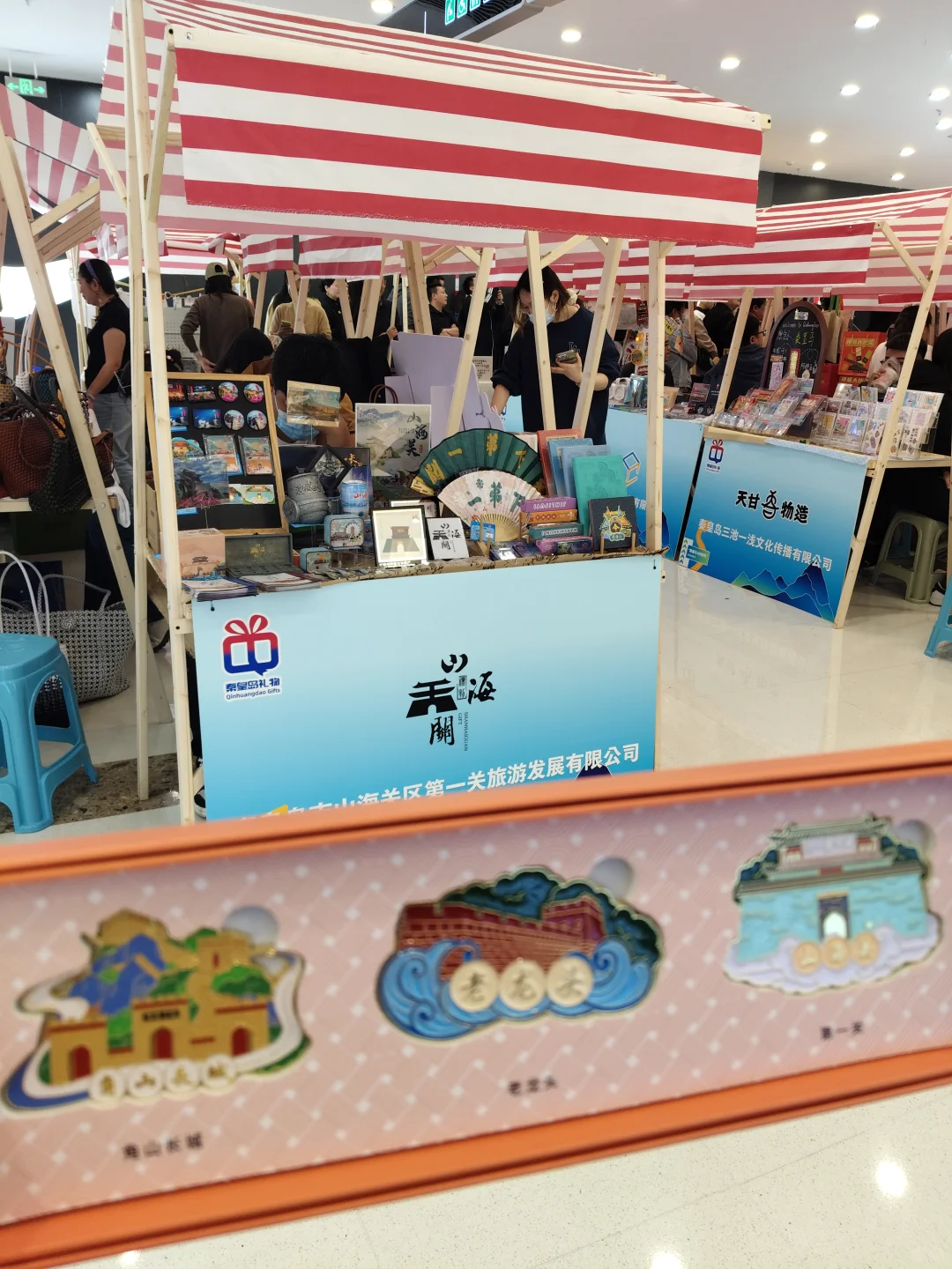 文创集结，等你解锁！展销会见，一起大卖！