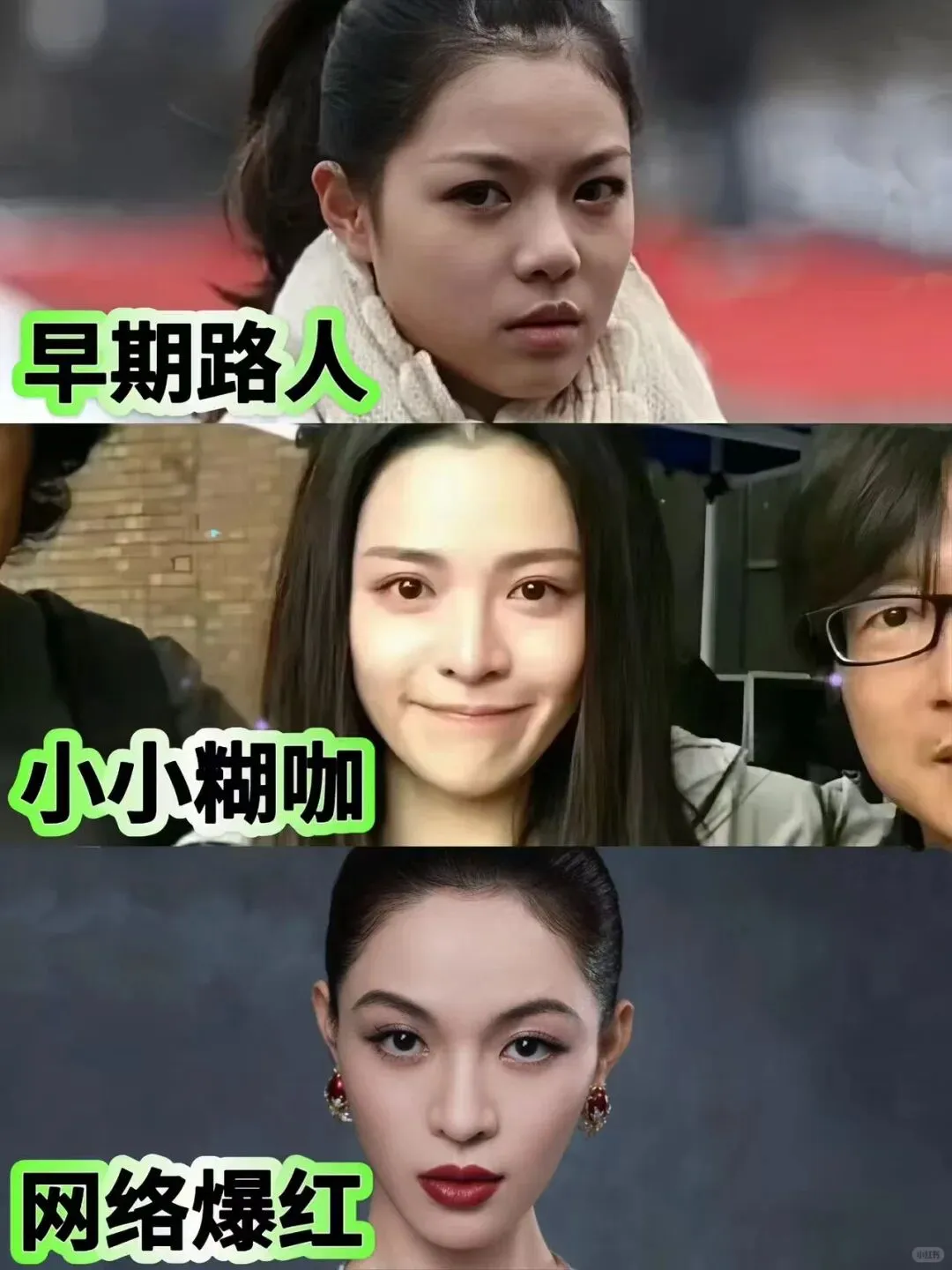 好恐怖…这就是内娱顶级魅m身材吗？