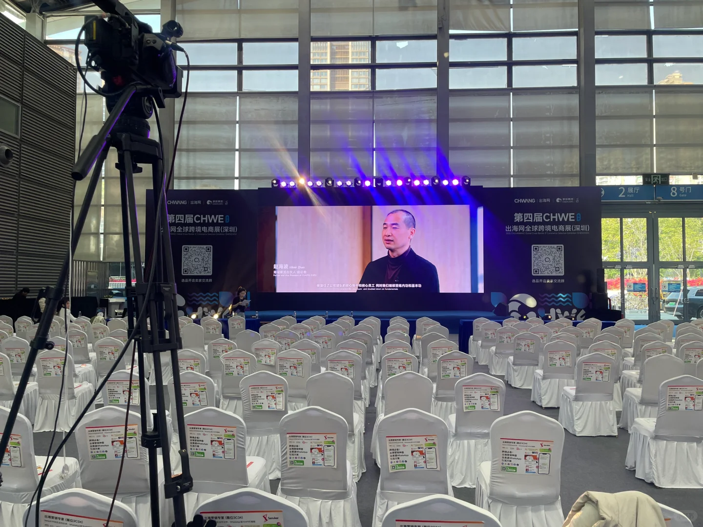 CHWE出海网跨境展，学习一下