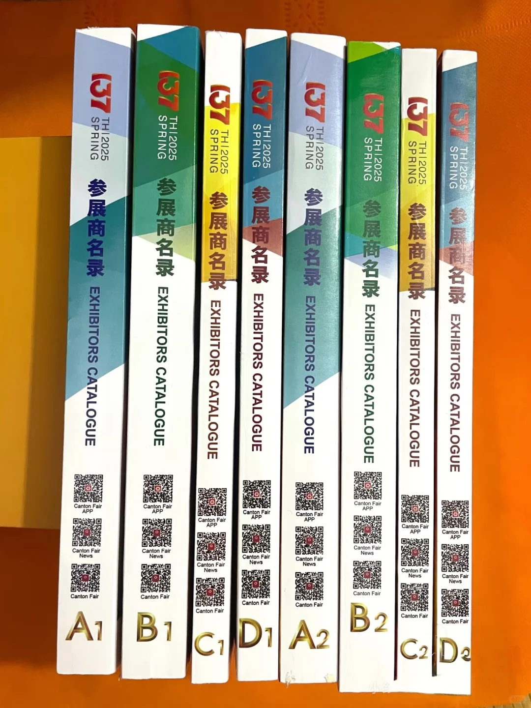 137届广交会3.1万名录+境外采购商名录大全