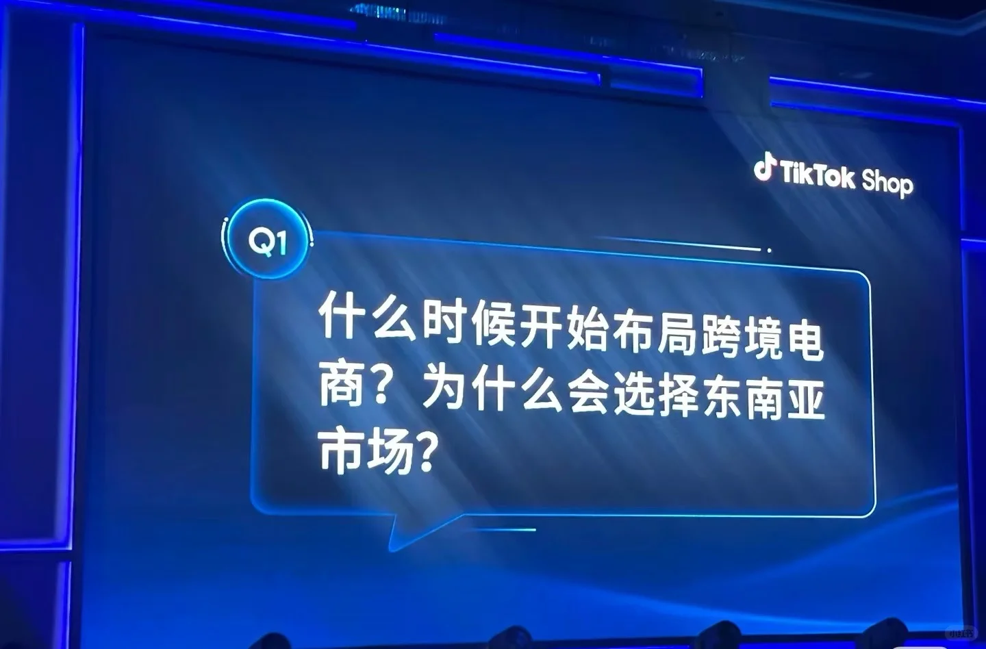 CCBEC深圳跨境电商展|2025年9月17-19日
