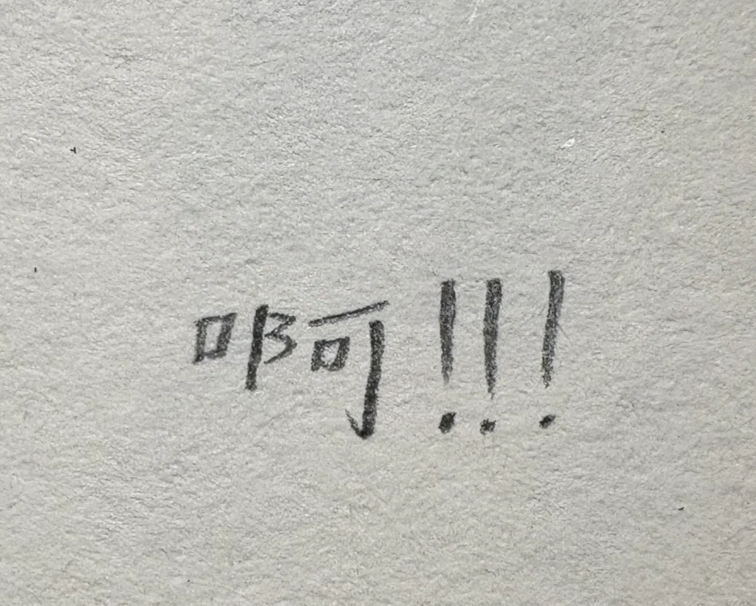 苏的穿衣自由….