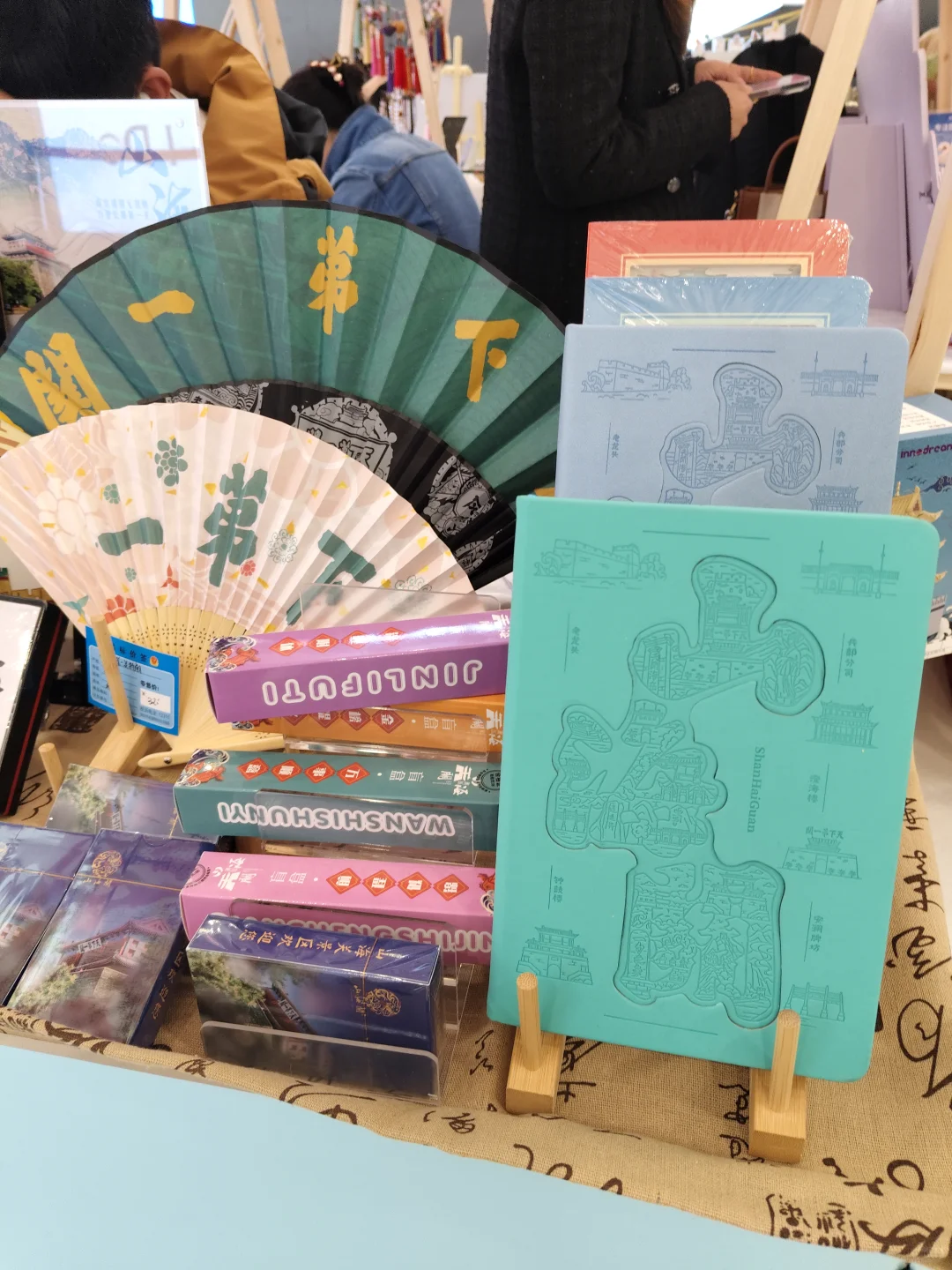 文创集结，等你解锁！展销会见，一起大卖！